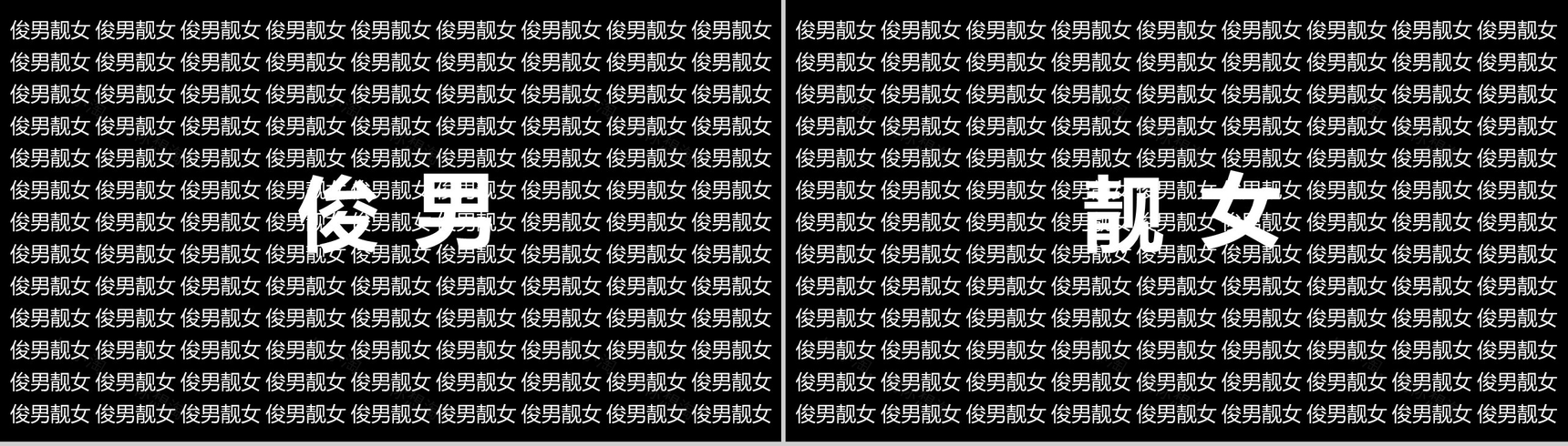 黑白炫酷企业招聘快闪-26