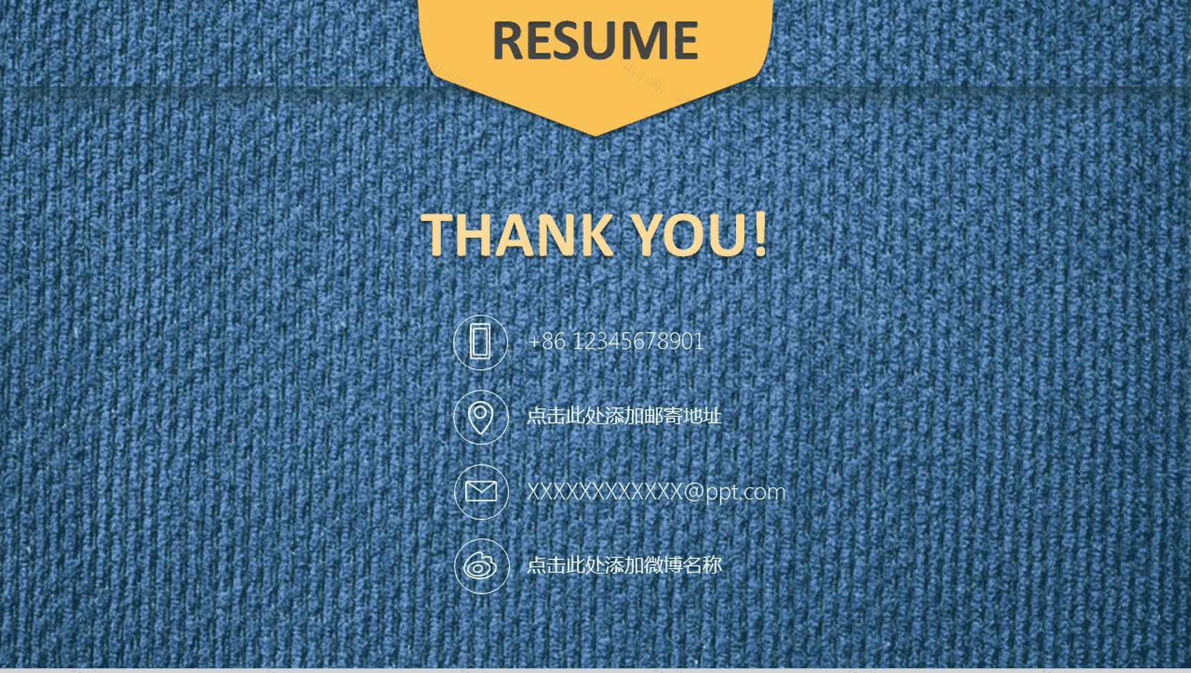 欧美创意蓝色背景自我介绍个人简历PPT模板-6