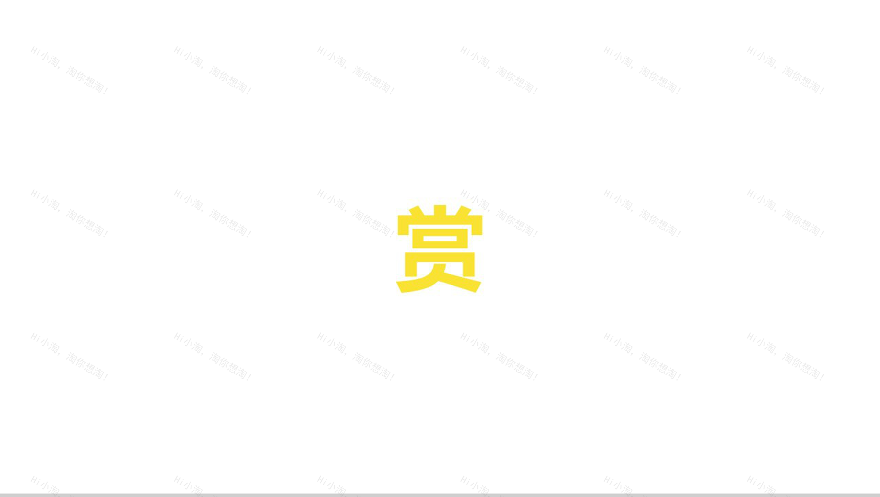 黑白炫酷企业招聘快闪-49