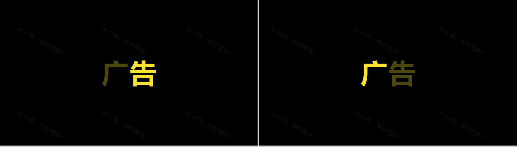 黑白炫酷企业招聘快闪-40