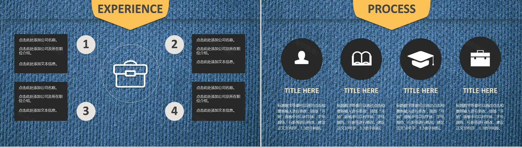 欧美创意蓝色背景自我介绍个人简历PPT模板-4