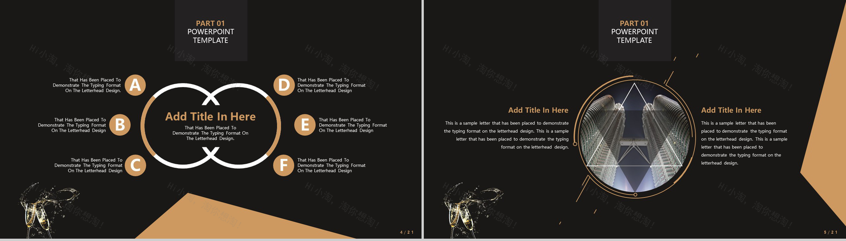 黑金优雅大气商务岗位竞聘演讲汇报总结PPT模板-3