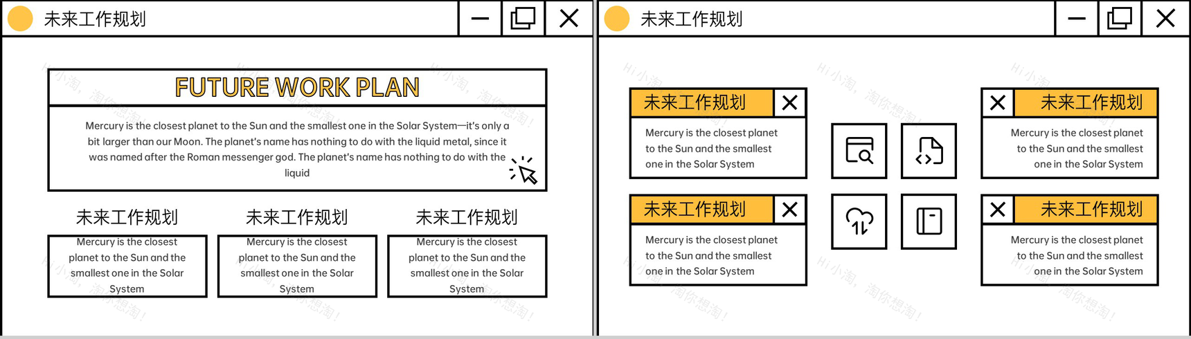 创意欧美风学生会部长干部竞选个人简历PPT模板-8