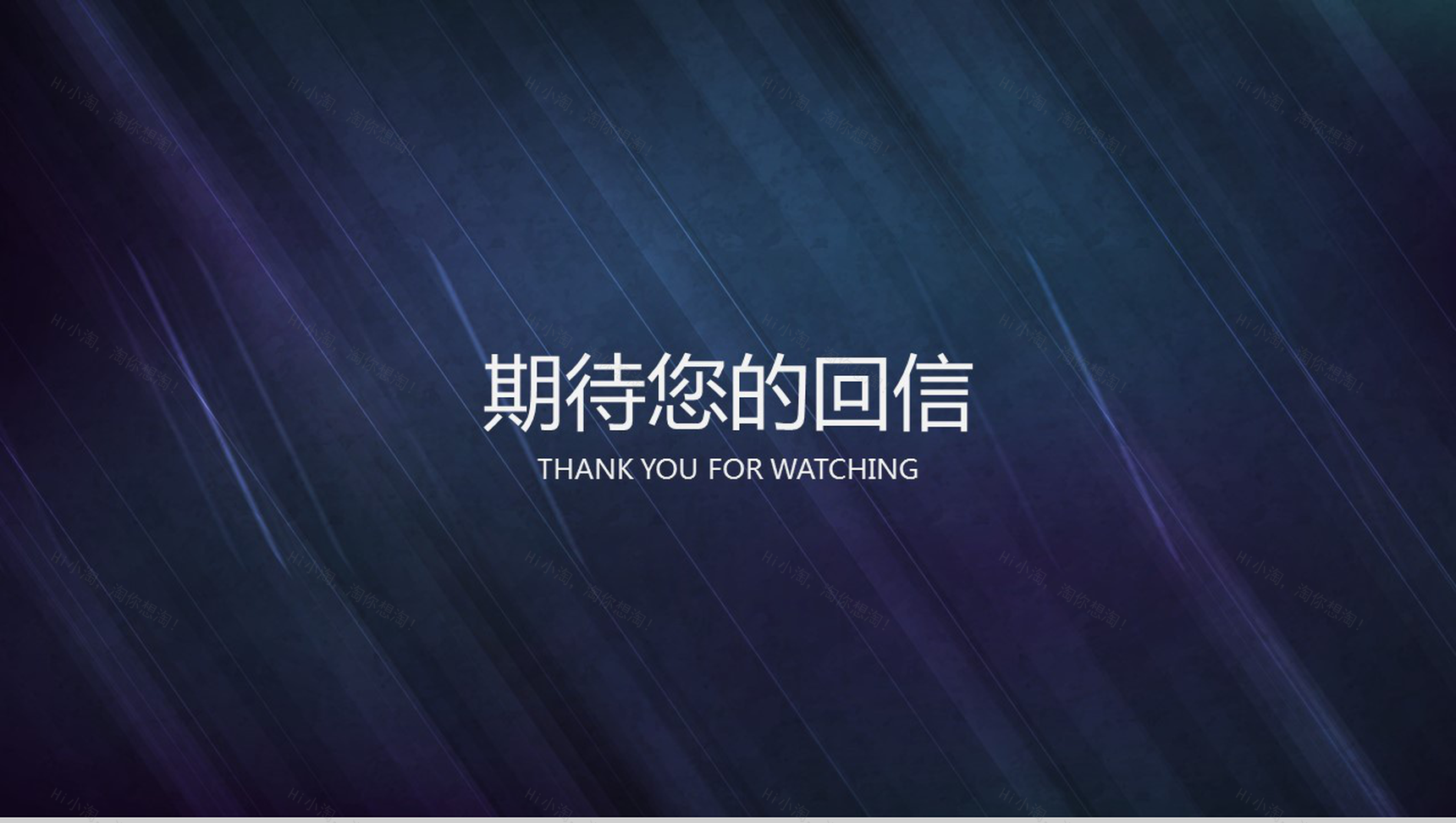 深蓝大气简约个人简历应聘自我介绍PPT模板-5