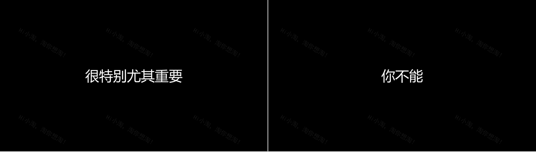 卡通炫酷创意企业招聘宣传快闪动态PPT模板-24