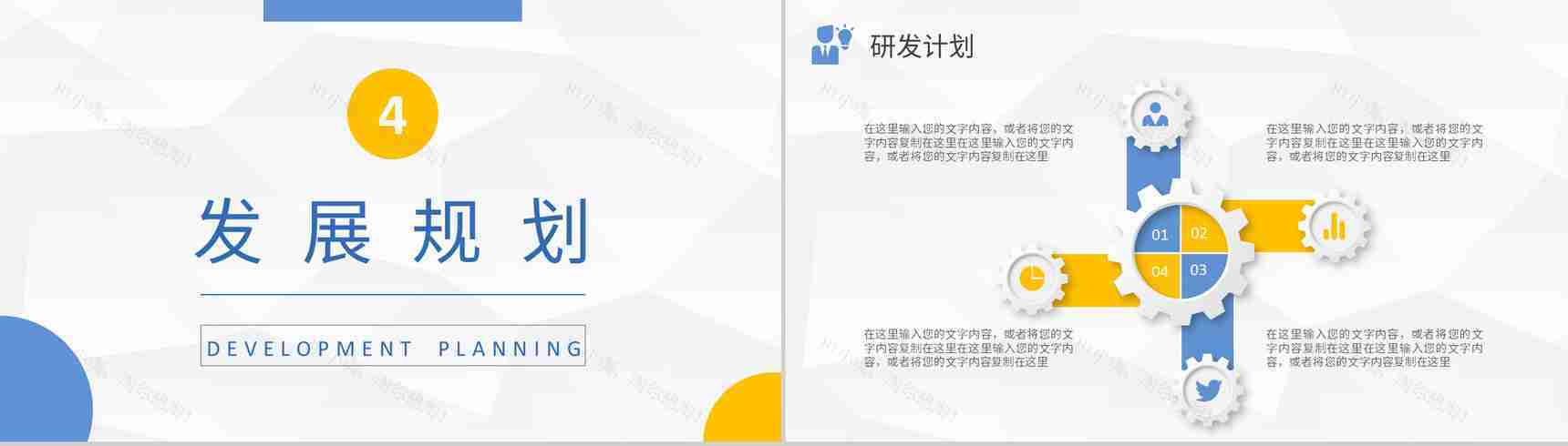 紫色简约时尚企业文化管理活动理念产品介绍通用PPT模板-10