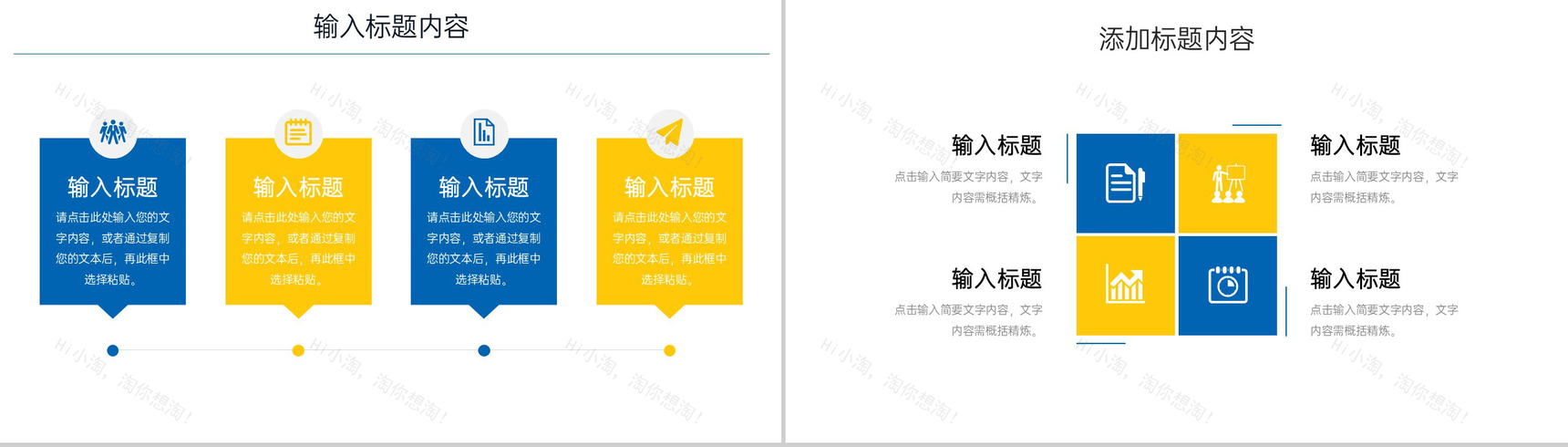 创意简约考研复试答辩简历自我介绍PPT模板-3