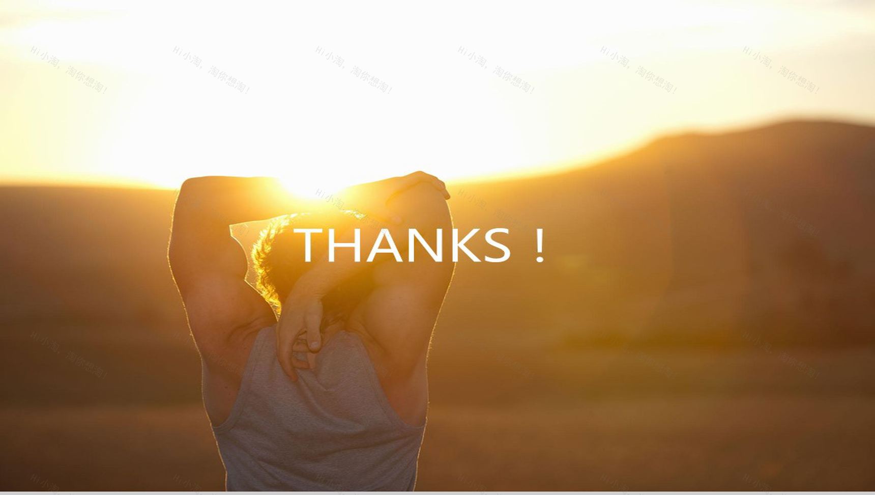 动态创意个人自我介绍竞聘简历PPT模板-8