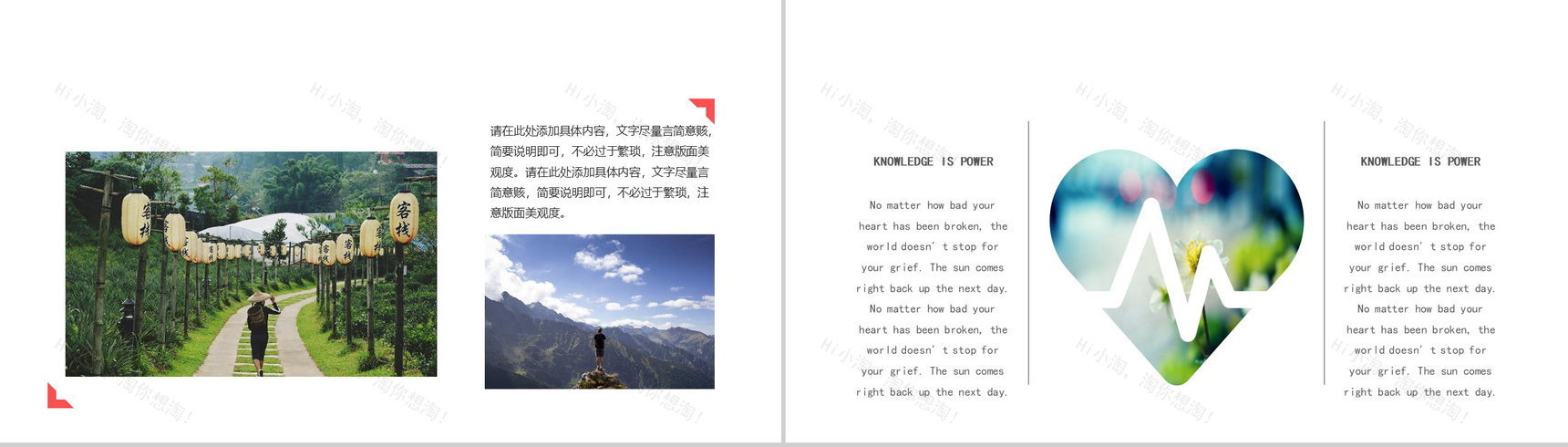 小清新风格动态作品集展示毕业展览PPT模板-4