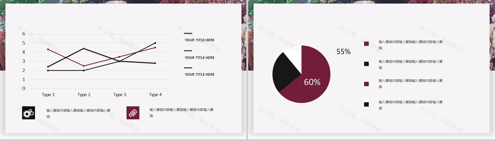 小清新简约公司岗位竞聘招聘宣传报告PPT模板-9