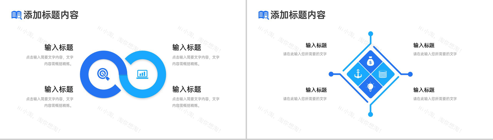 渐变蓝简约研究生复试简历面试工作汇报PPT模板-5