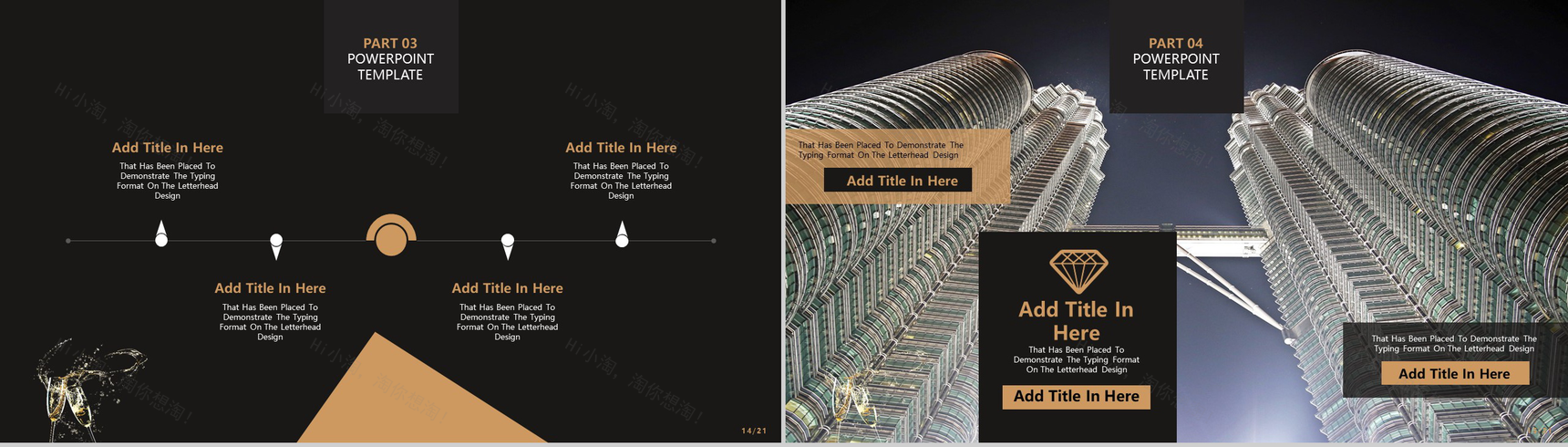 黑金优雅大气商务岗位竞聘演讲汇报总结PPT模板-8