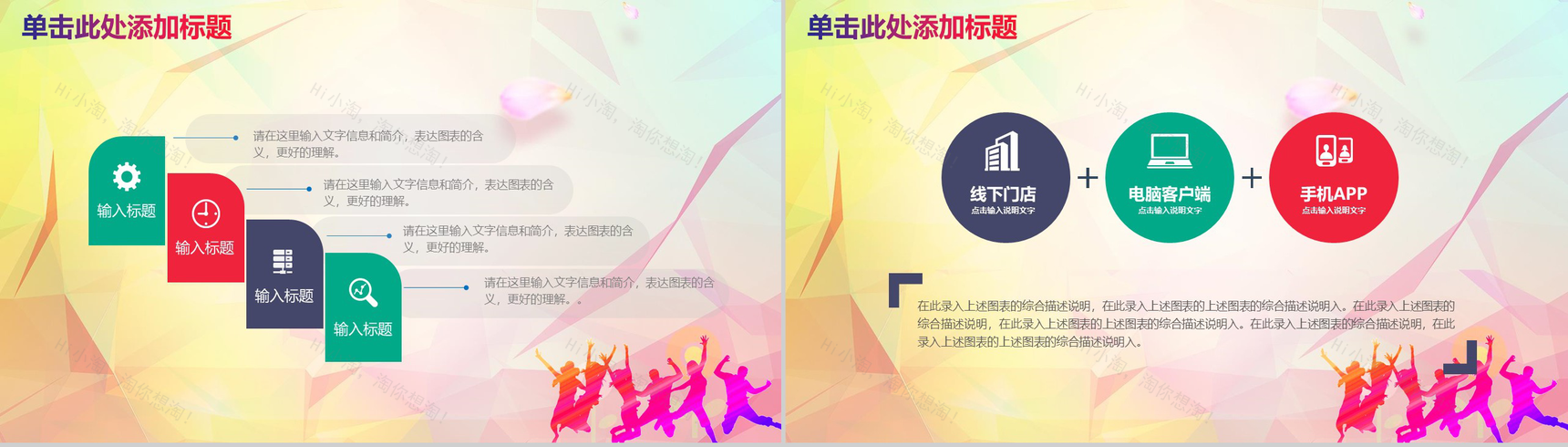 校园招聘宣讲会青春梦想团队工作动态-11