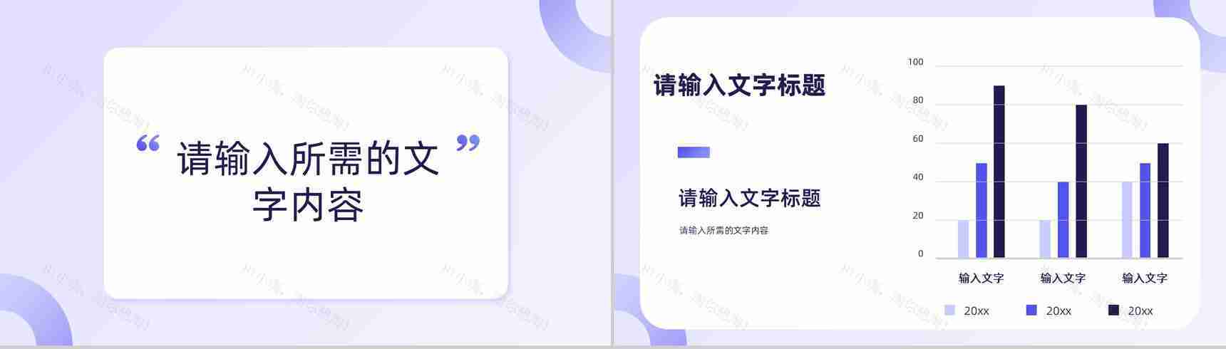 大学生求职面试自我介绍员工岗位竞聘个人简历通用PPT模板-4