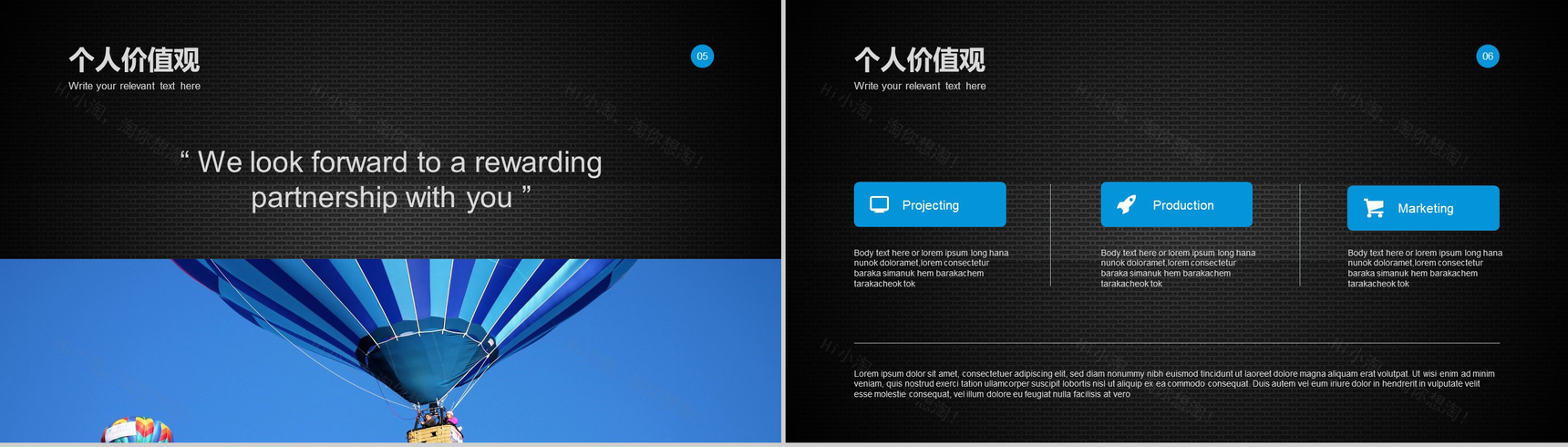 创意个性商务个人求职简历竞聘述职报告PPT模板-3