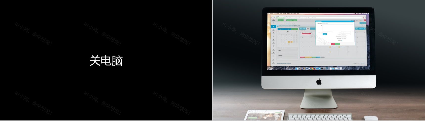 卡通炫酷创意企业招聘宣传快闪动态PPT模板-34