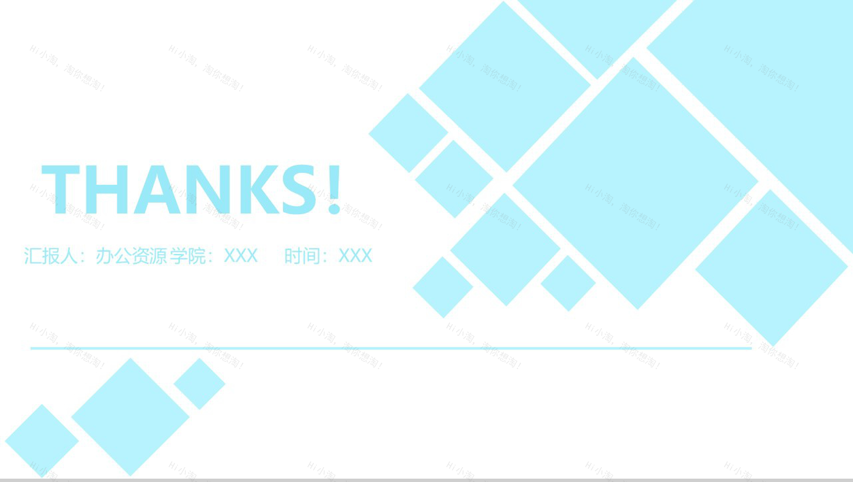 浅蓝色几何方框自我介绍PPT模板-12