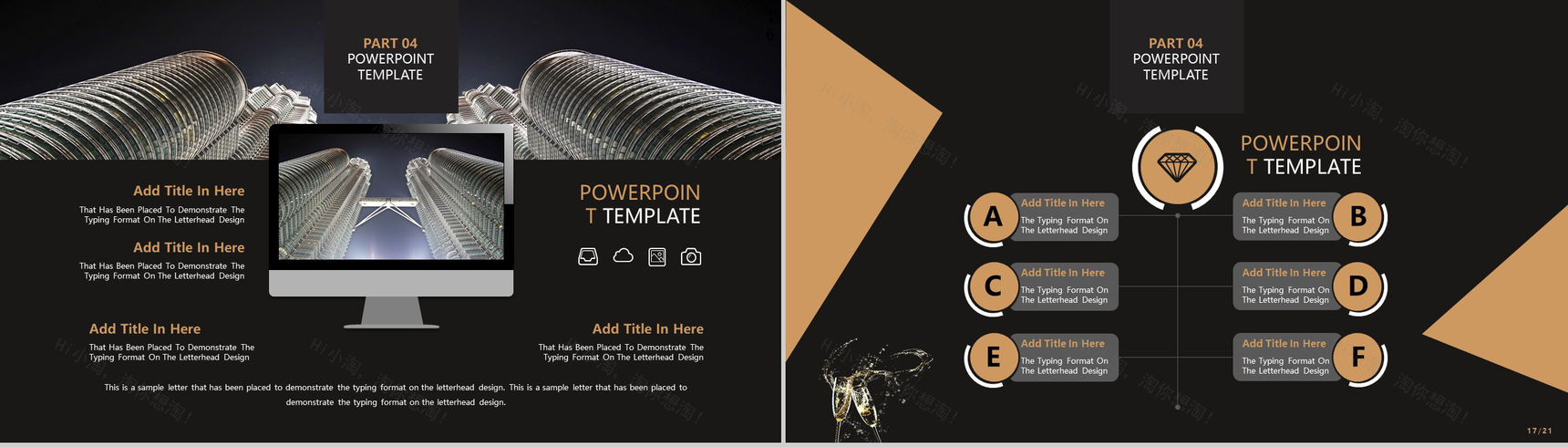 黑金优雅大气商务岗位竞聘演讲汇报总结PPT模板-9