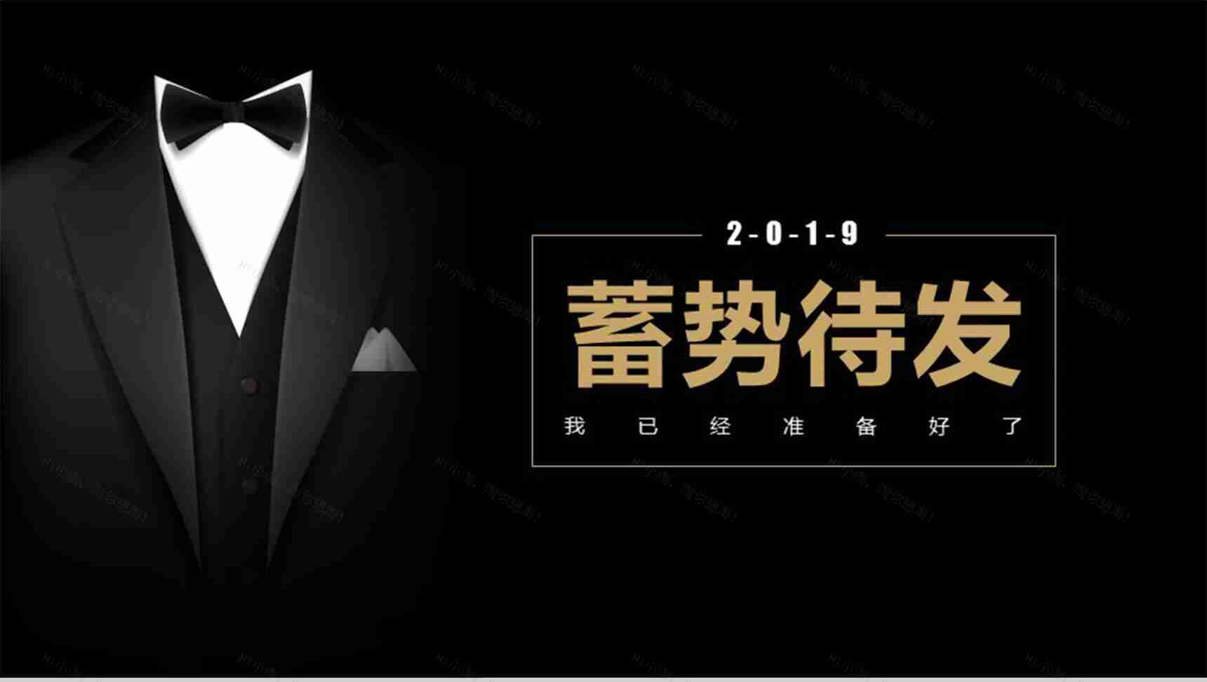 复古大气竞聘述职应聘PPT模板-1