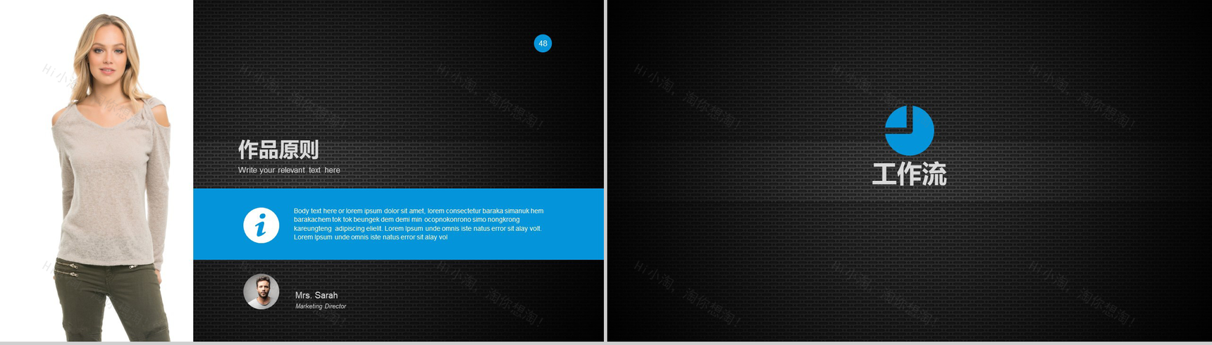 创意个性商务个人求职简历竞聘述职报告PPT模板-13