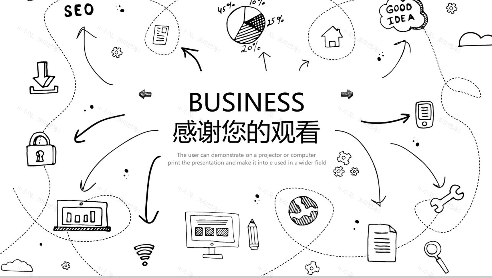 简洁简约手绘个人简历求职竞聘报告PPT模板-13