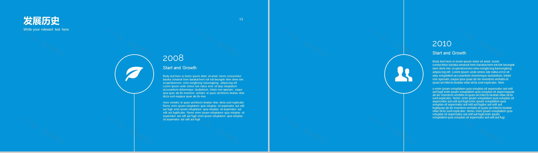 创意个性商务个人求职简历竞聘述职报告PPT模板-5