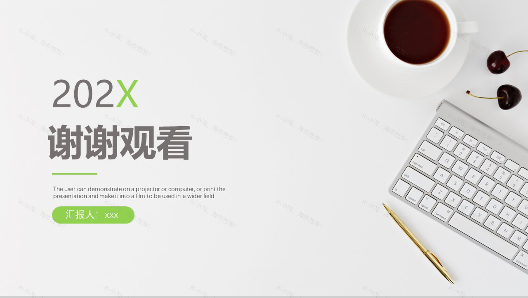 清新时尚扁平商务个人竞聘求职简历PPT模板-13