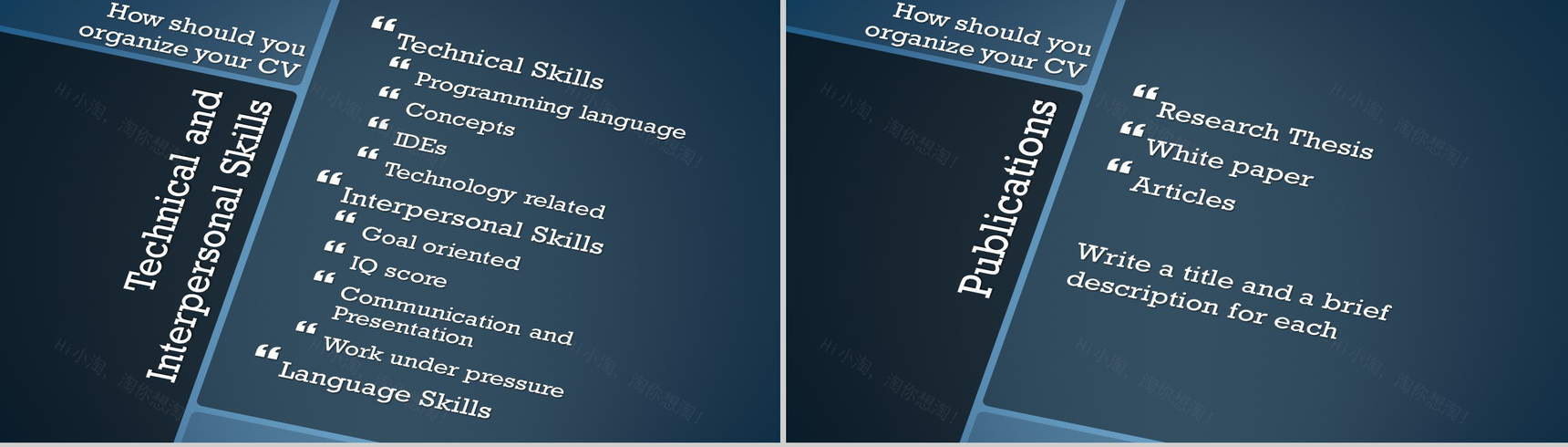 蓝色个性商务拼接求职竞聘PPT模板-7