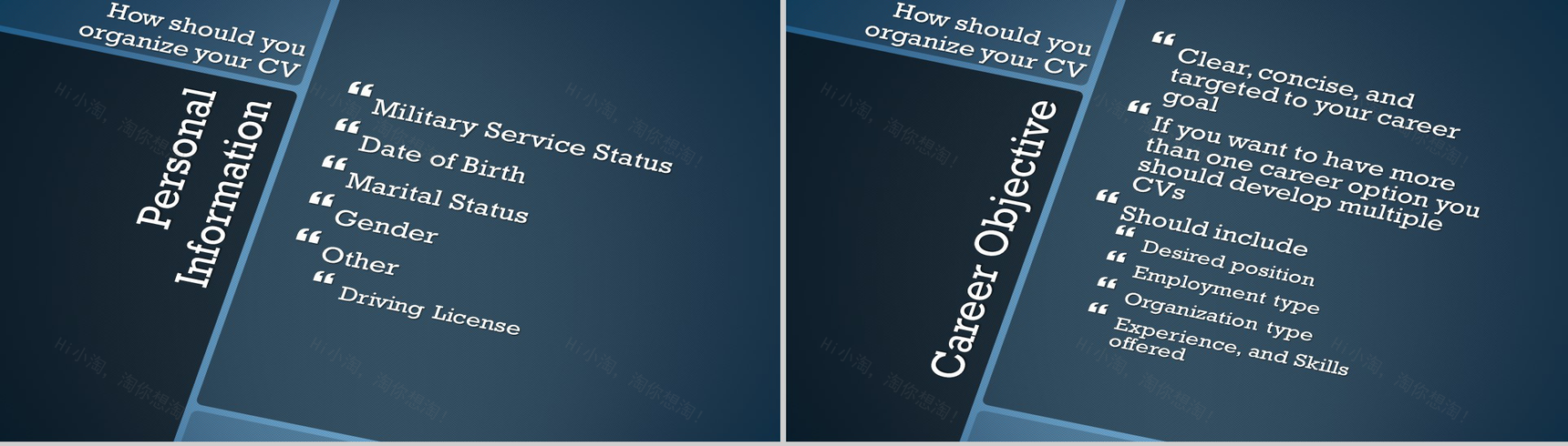 蓝色个性商务拼接求职竞聘PPT模板-4