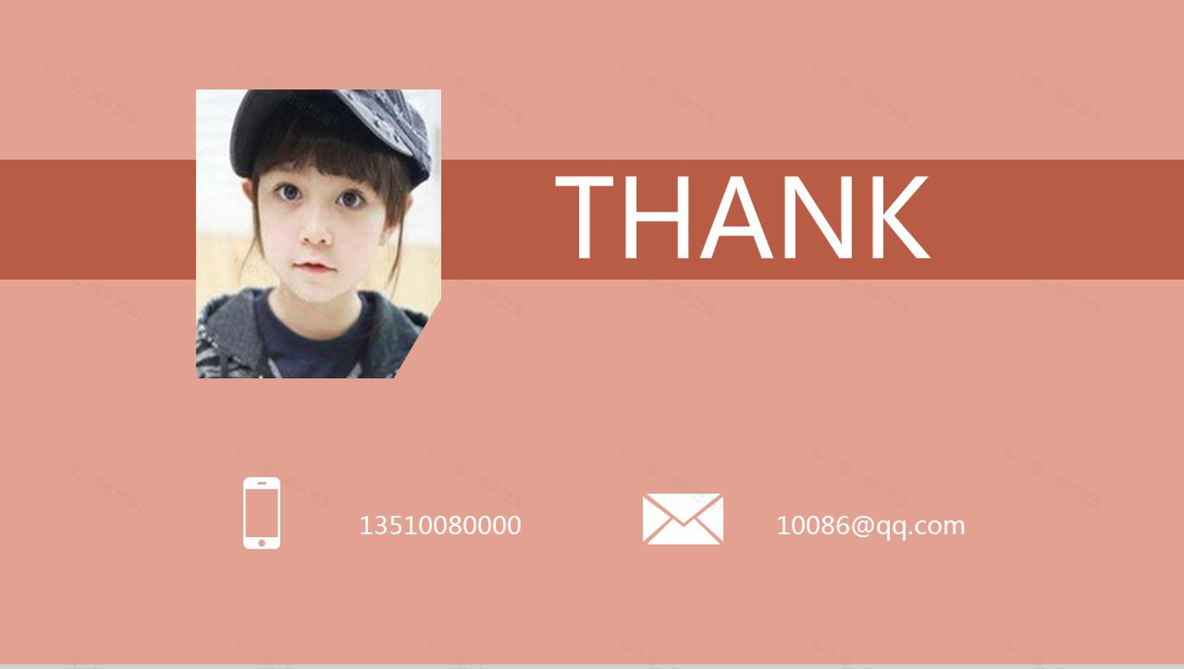 简约粉色创意竞聘个人简历PPT模板-5