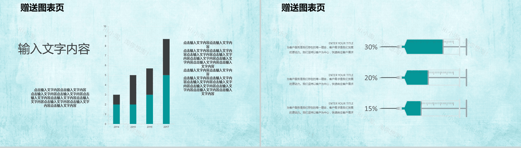 绿色简洁结构完整医疗系统成果汇报PPT模板-28