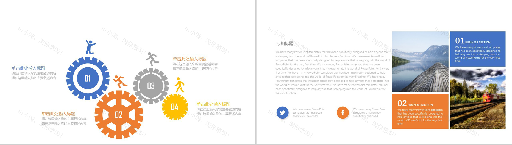 绿色大气低碳生活环保工作计划总结汇报PPT模板-3