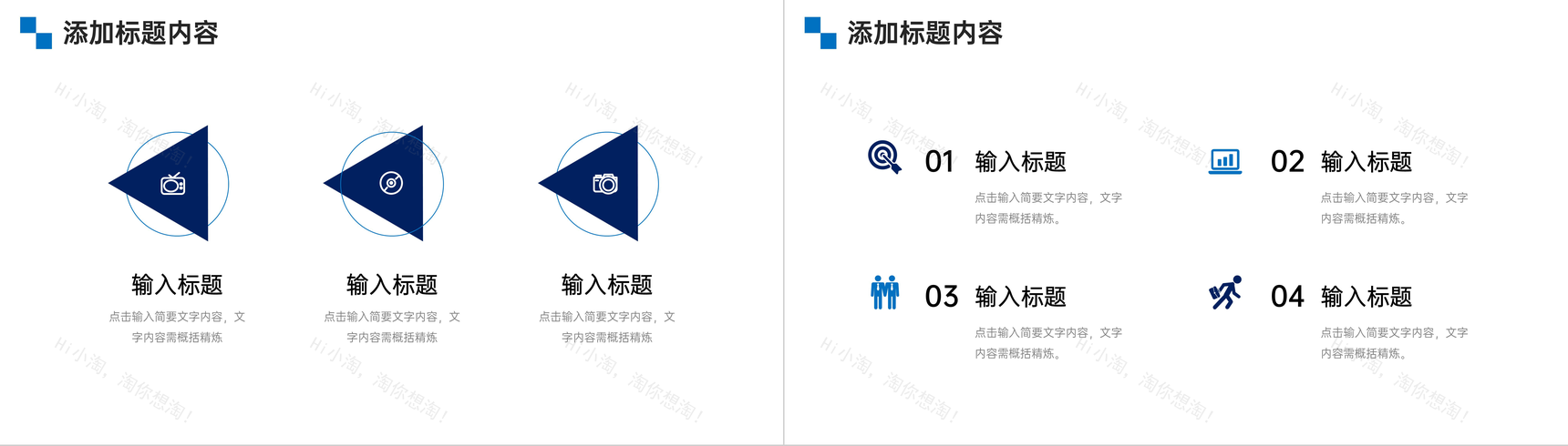 蓝色医疗培训医护人员应急护理知识学习PPT模板-7