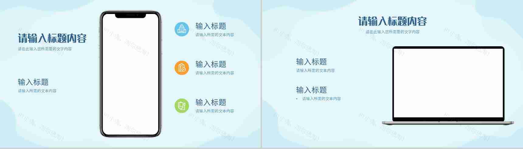 世界地球日环保节能减排措施介绍环境保护主题培训讲座PPT模板-9