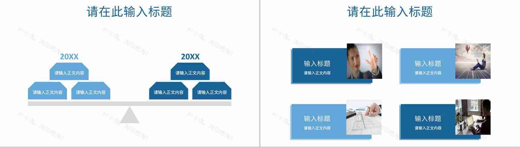 学校教师说课学情分析学生评课意见汇总教师反思总结PPT模板-7
