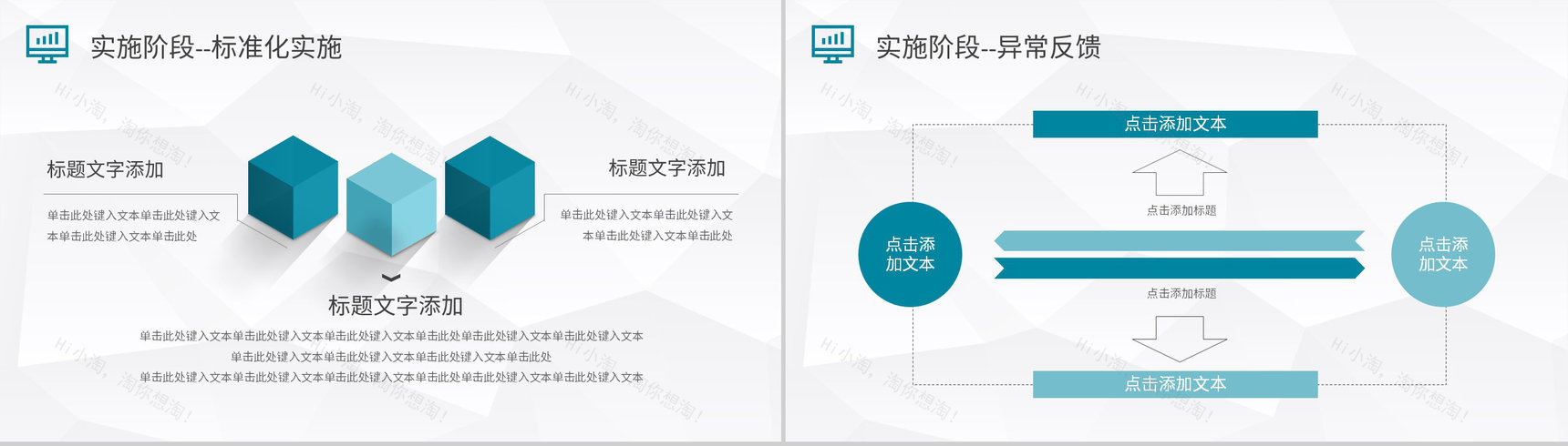 医院护理PDCA模型介绍医疗行业品管圈工作总结汇报PPT模板-10