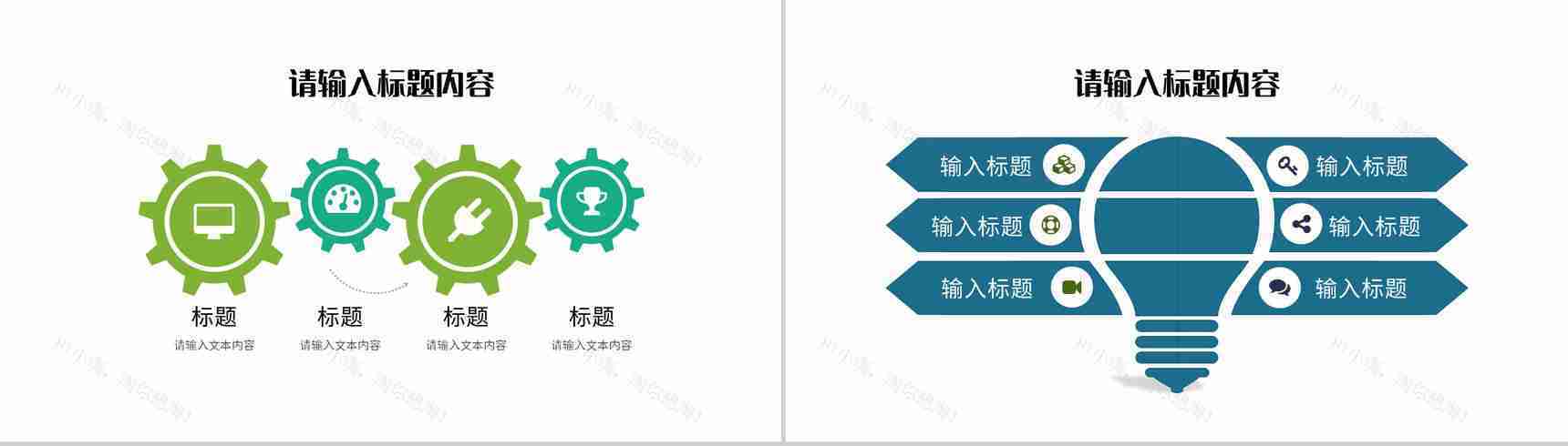 卡通风世界海洋日介绍保护海洋环境爱护海洋资源教育讲座PPT模板-8