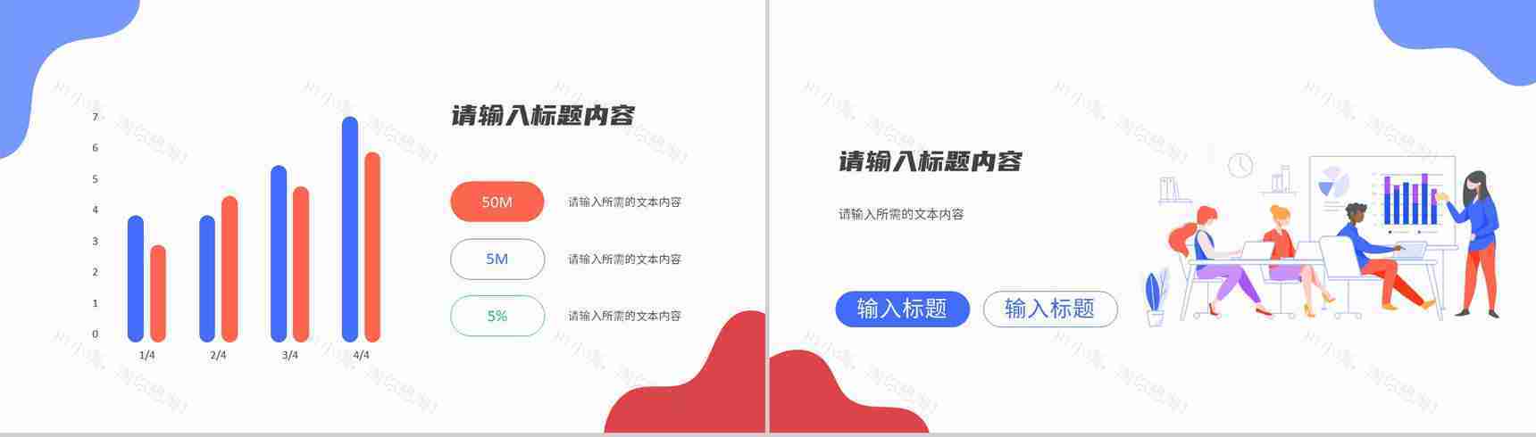 医疗护理品管圈PPT模板-5