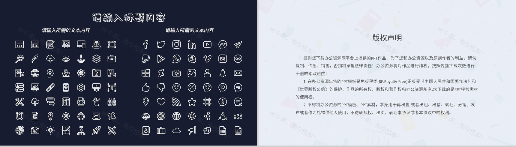 教师班级教育教学工作总结汇报新学期课程内容设计PPT模板-11