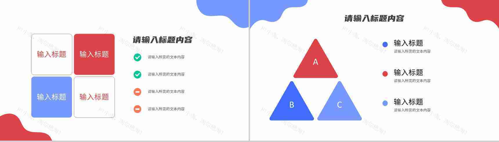 医疗护理品管圈PPT模板-4