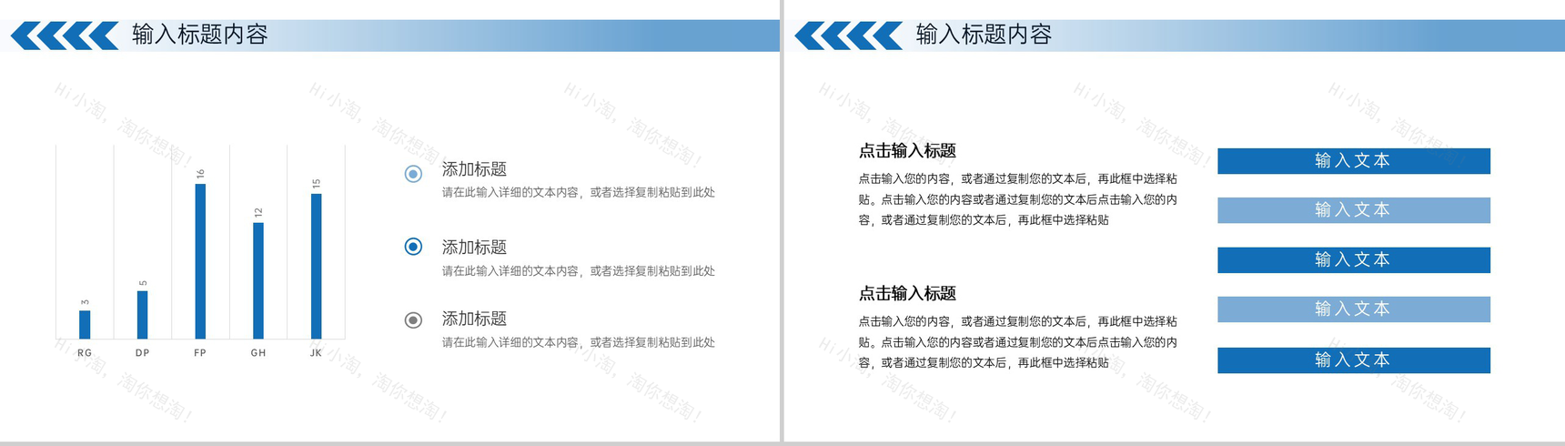 商务风高中家长会开学讲座教育教学方案汇报PPT模板-10