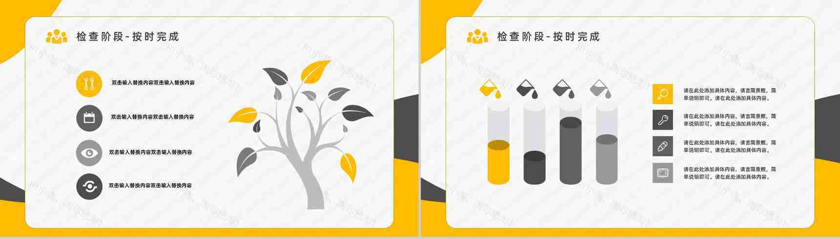 PDCA循环管理特点了解品管圈案例护理总结汇报PPT模板-15