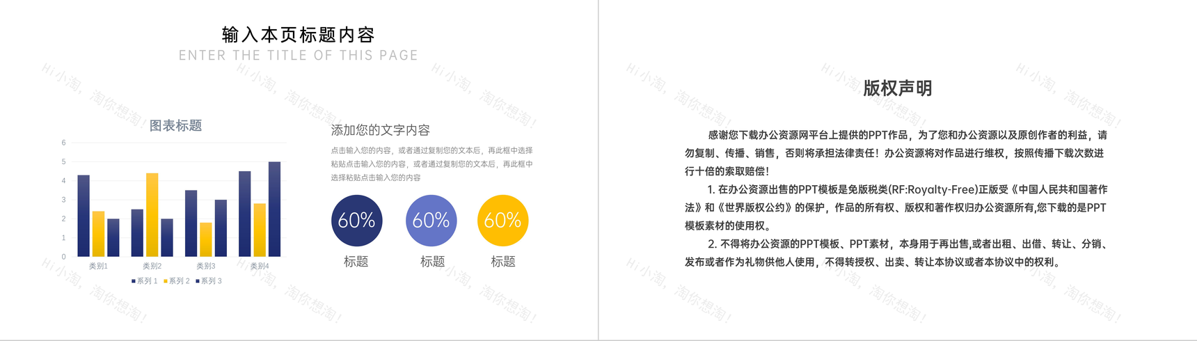 极简风社会实践报告毕业实习论文答辩PPT模板-10