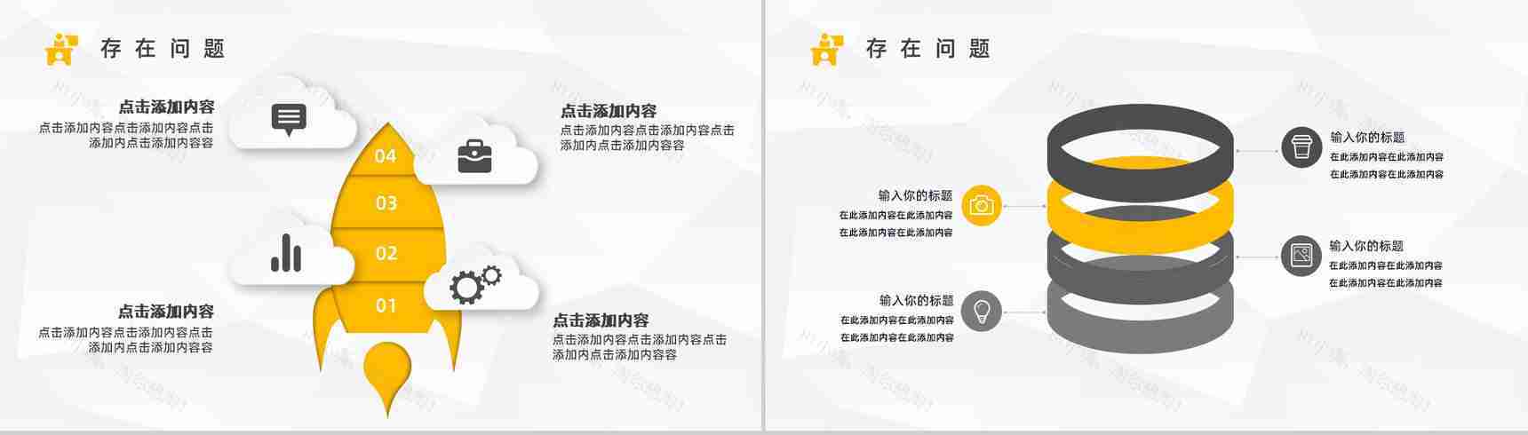 集团行政管理能力培训新员工入职实习工作总结汇报PPT模板-7