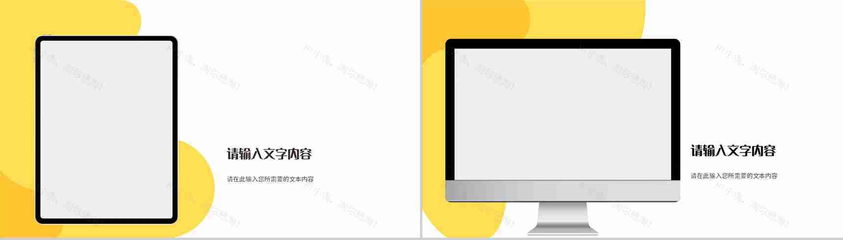 产品管理企业医疗培训PPT模板-10