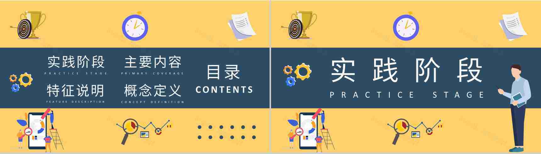 企业文化的重要性学习团队文化宣传培训演讲PPT模板-2