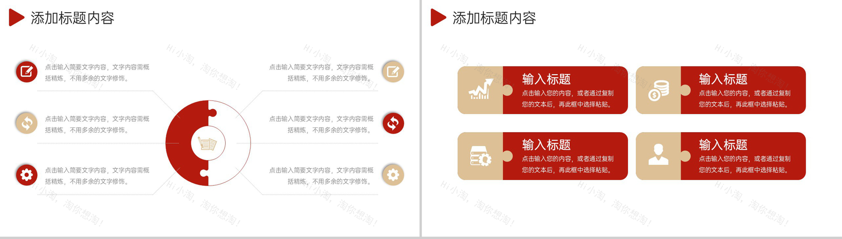简洁商务研究生复试发言论文答辩演讲PPT模板-5