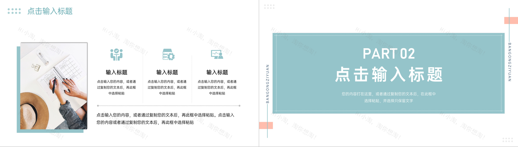 莫兰迪配色课题研究计划论文答辩PPT模板-4