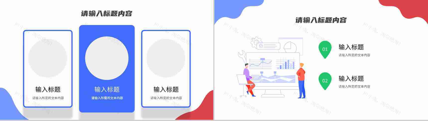 医疗护理品管圈PPT模板-6