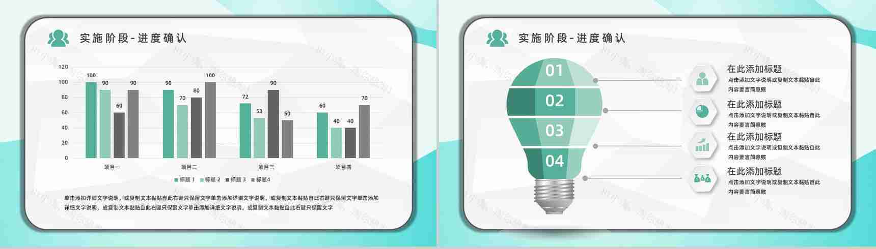 项目质量管理体系品管圈案例分析汇报PDCA质量管理基本知识培训PPT模板-14